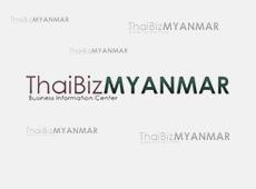 Myanmar Thilawa Special Economic Zone Holdings Public Ltd will not sell additional shares for part A of the zone 