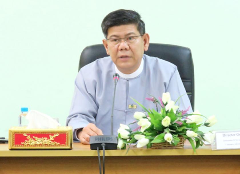 Myanmar Investment Commission (MIC) announced the updated on injections of foreign capital 