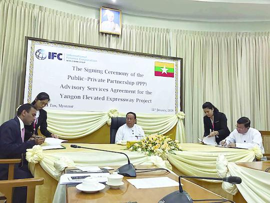 Myanmar will invest US$ 400 million on its first elevated expressway in Yangon, according to the signed advisory services agreement between the Ministry of Construction and International Finance Corporation (IFC)