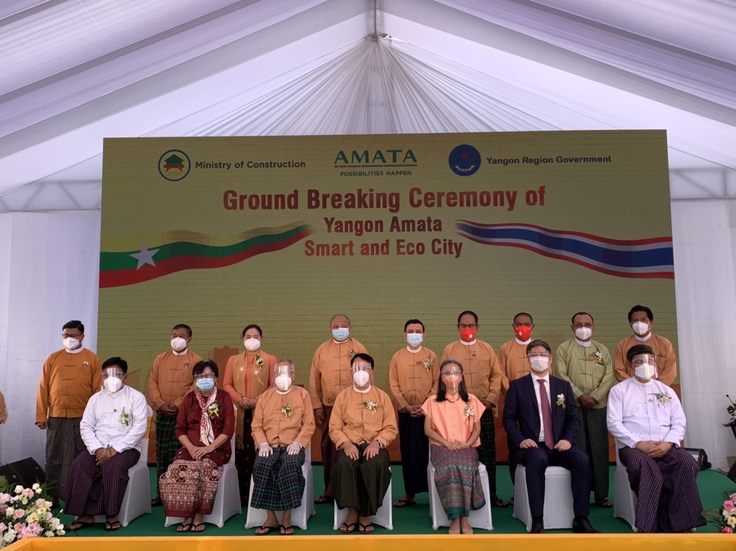 เอกอัครราชทูต ณ กรุงย่างกุ้ง เข้าร่วมพิธีวางศิลาฤกษ์ (Groundbreaking Ceremony)  โครงการก่อสร้าง Yangon Amata Smart and Eco City