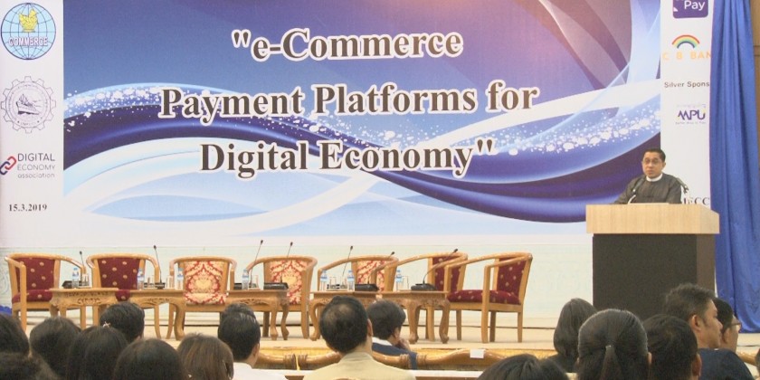 Under the guidelines of Ministry of Commerce, UMFCCI is striving to establish Digital Economy Association to boost digital economy including e-commerce sector in Myanmar 