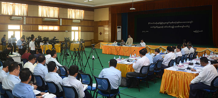 Ministries of Commerce, Industry, Office of the State Counsellor, Auditor-General Office held the press conference on the second one year performance of the incumbent government 
