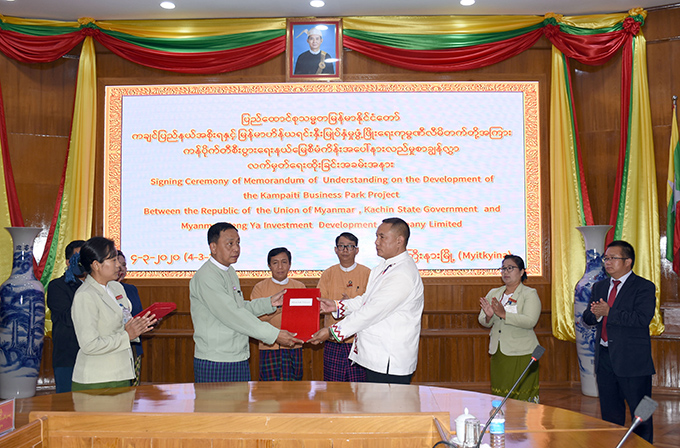 Kachin Government and Myanmar Heng Ya Investment Development Co., signed a MOU for the development project of Kampaiti Business Park 