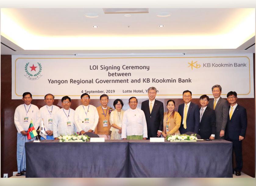 KB Kookmin Bank (KB) is preparing to acquire a corporate license permitting it to sell advanced financial products in Myanmar