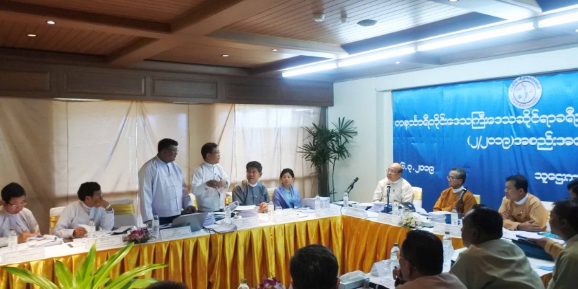 Ministers from the Union Government called for the sustainable and quality investments for the Tanintharyi Region’s tourism industry