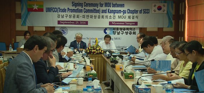 MoU Inked: Korean Investment 