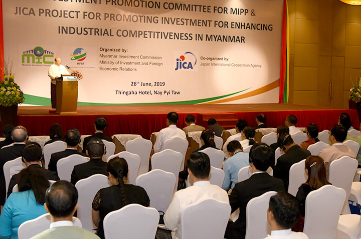 The Investment Promotion Committee (IPC) was formally launched by the Ministry of Investment and Foreign Economic Relations in Nay Pyi Taw
