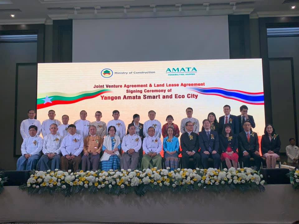 เอกอัครราชทูต ณ กรุงย่างกุ้ง ร่วมพิธีลงนามความร่วมมือโครงการ "Yangon Amata Smart & Eco City"