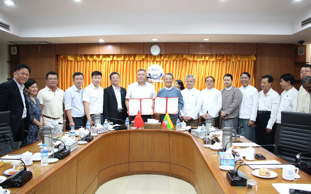 UMFCCI and China Council for the Promotion of International Trade (CCPIT) Hainan Sub-Council signed a MOU to increase Myanmar-China long term relationship, economic cooperation, investment and trade by creating an economic platform  