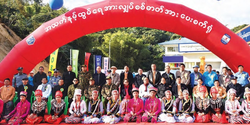 Hydropower plant was opened in Putao of Kachin State for promoting regional economic development