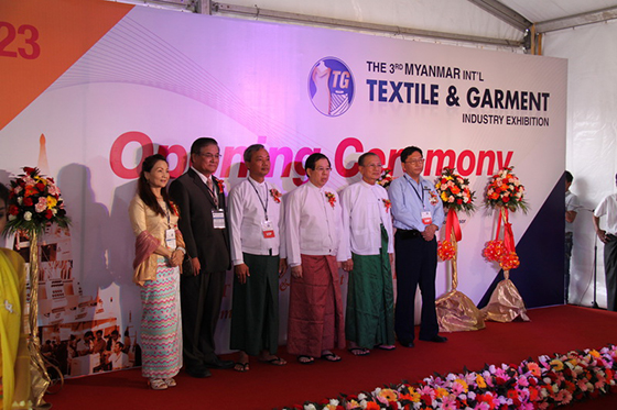 Myanmar International Textile & Garment Industry Exhibition (MTG)