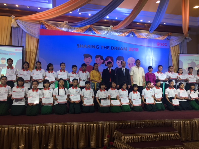 เอกอัครราชทูต ณ กรุงย่างกุ้ง กล่าวเปิดงานมอบทุนการศึกษา “SCG Sharing the Dream”