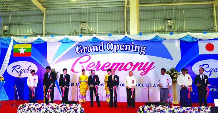Ryobi Myanmar opened the biggest warehouse in Thilawa Special Economic Zone covering 36,000 square meters