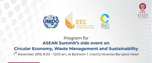 ASEAN Summit's side event on Circular Economy, Waste Management and Sustainability