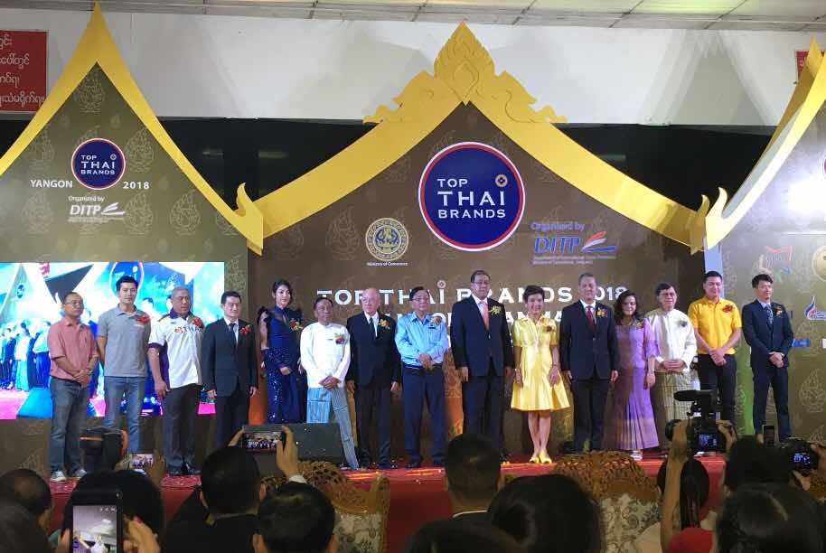 เอกอัครราชทูตณ กรุงย่างกุ้ง ส่งเสริมการค้าและการลงทุนระหว่างไทยกับเมียนมา ที่งานแสดงสินค้า Top Thai Brands 2018