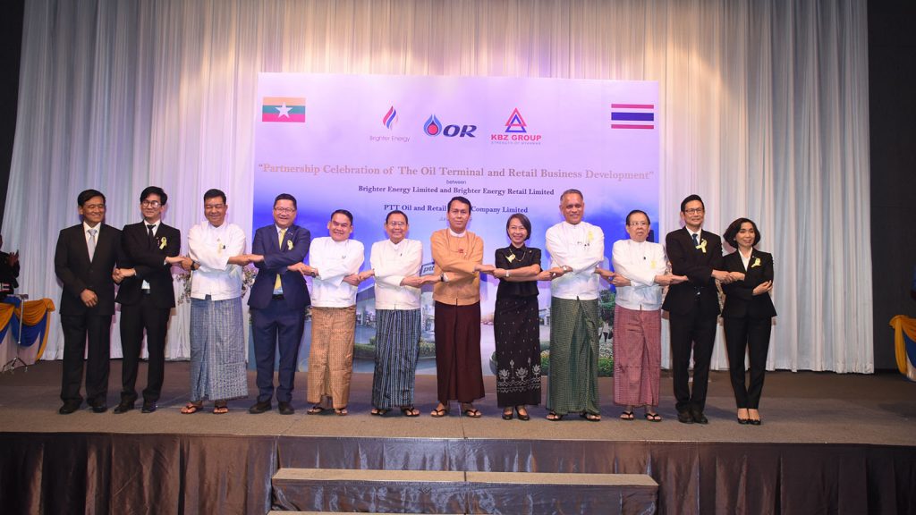 Joint venture with Kanbawza Group (KBZ), Thai state owned PTT Public Company (PTT) will enter for the oil-terminal development and retail business expansion in Myanmar 