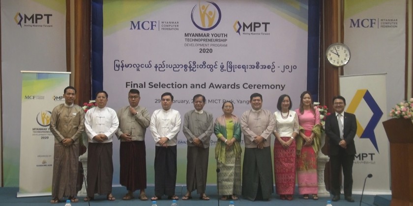 The 3rd Myanmar Youth Technoenprenurship Development Program 2020 organized in Yangon in order to promote and support Myanmar young entrepreneurs in technological sector 