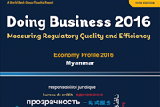World Bank Group Flagship Report, Doing Business 2016