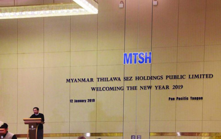Myanmar Thilawa SEZ Holding Public Limited (MTSH) will give Ks 200 dividends per share for 2019 fiscal year  
