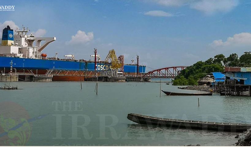 The Construction on China’s BRI deep sea port in Kyaukphyu will start soon as both Myanmar and China sides preparations are on track  