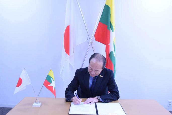 Myanmar and Japan have signed loan agreement for constructing road infrastructure and facilitating financing for small and medium size companies