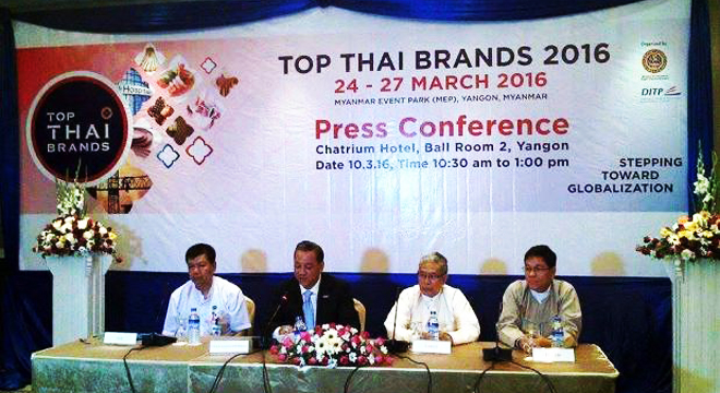 A four day exhibition of top Thai brands will be held at Myanmar Event Park from 24-27 March 2016 