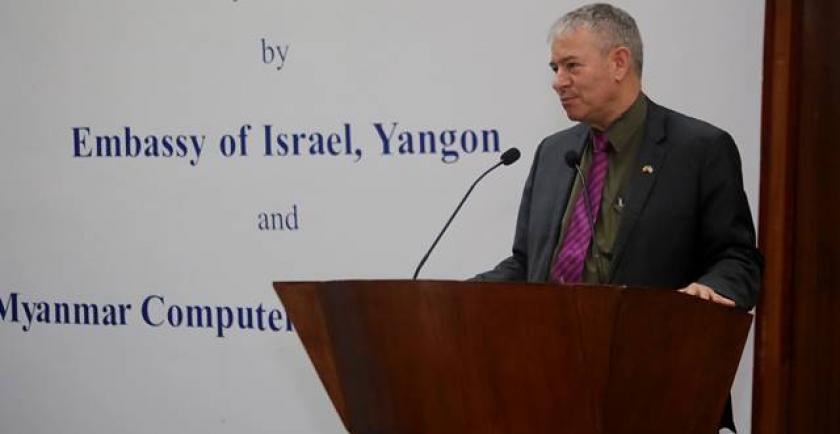 Myanmar and Israel celebrated strong economic relations by re-ratifying the trade agreement between the two countries on the reciprocal promotion and protection of investment