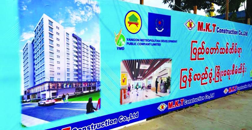 Yangon Metropolitan Development Public Co., Ltd (YMD) invited both local and foreign investors to submit the Expression of Investors (EOIs) for housing projects in Yangon 