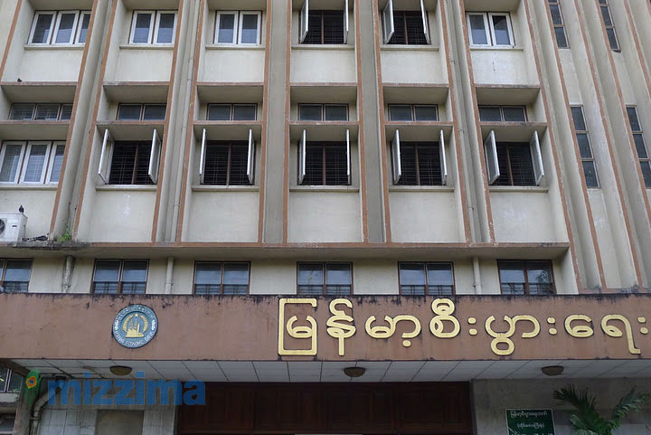 State owned Myanma Economic Bank (MEB) will lend K250 billion to local small and medium-sized enterprise (SMEs) in the 2018- 2019 fiscal year, in addition to managing JICA's two-step loan for SMEs 