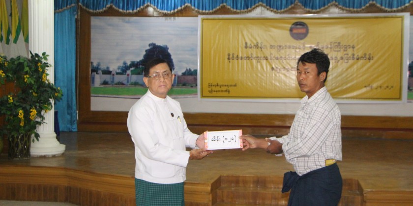 Ministry of Planning, Finance and Industry commenced a pilot project for loan disbursement of capital for SMEs in Nay Pyi Taw 