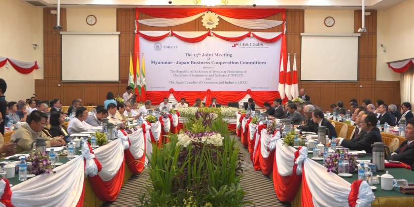 Myanmar- Japan CCI Business Cooperation Committees held 13th joint meeting in Yangon to increase trade and business cooperation between the two countries 