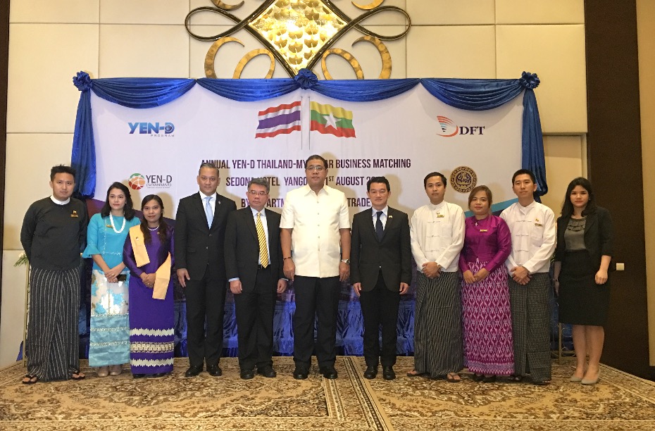 Ambassador Supports Strengthening Relations between Thai and Myanmar Entrepreneurs