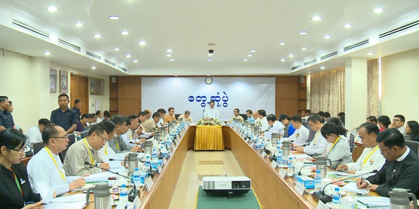 The 32nd regular meeting of private sector development committee with entrepreneurs was held in Yangon 