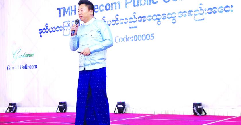 TMH Telecom Public Co., Ltd signed a MOU with Shan State Government for a feasibility study on building four hydroelectric stations in northern Shan State 