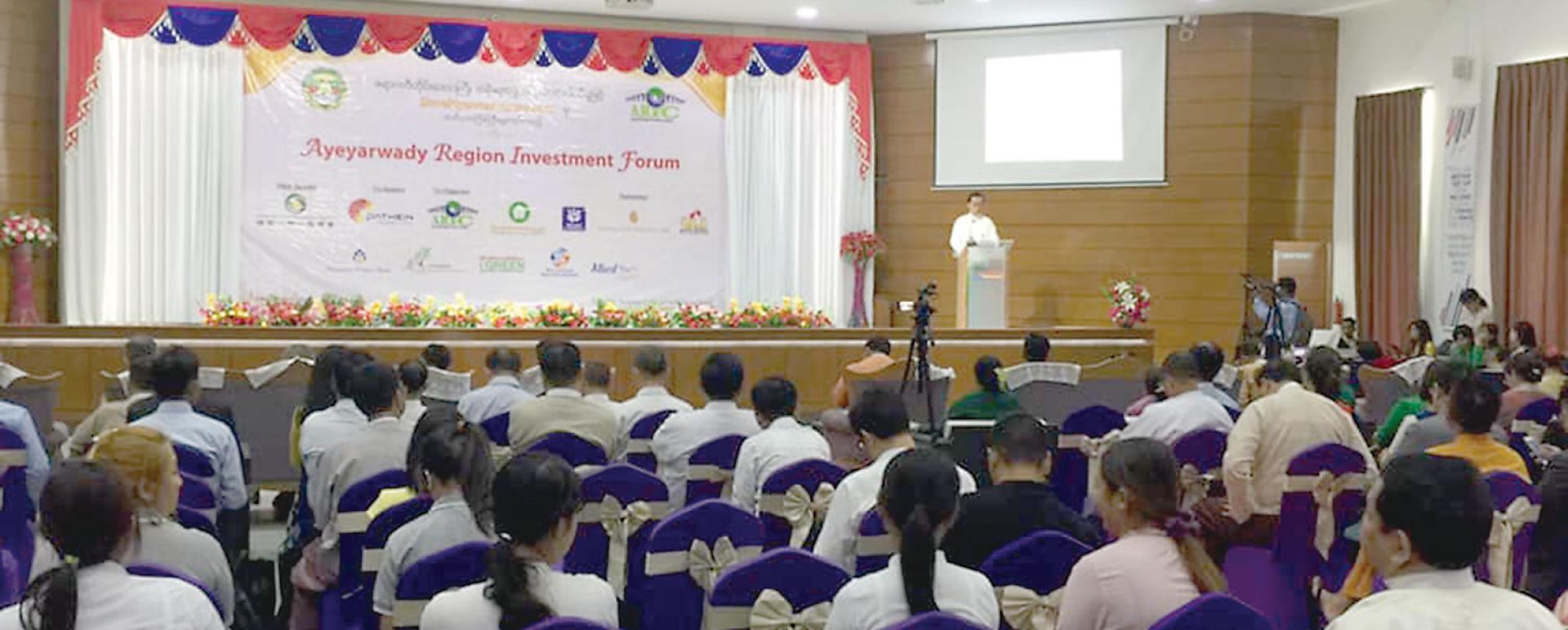 Ayeyarwady Region Investment Forum held in Ngwe Saung Beach with aiming to boom regional economic development and basic infrastructures in Ayeyawady Region 
