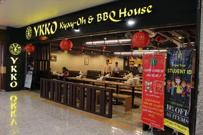 Yoma Strategic Holdings will acquire 65 percent stakes in Yankin Kyay Oh Group of Companies Limited (YKKO) to satisfaction of certain conditions 
