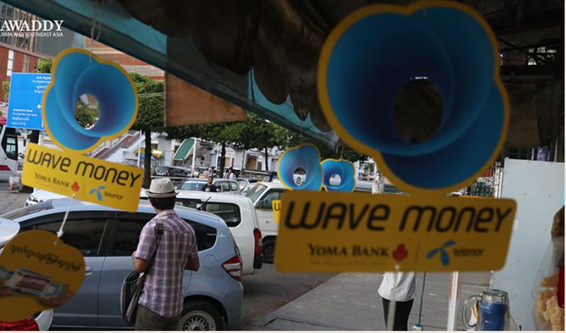China’s Ant Financial Services Group is planning to invest over USD $ 73 million in Myanmar’s Wave Money  