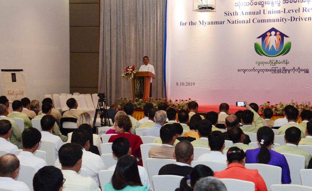In collaboration with the World Bank, Ministry of Agriculture, Livestock and Irrigation (MOALI) held the 6th Annual MSR of National Community-Driven Development Project in Nay Pyi Taw 