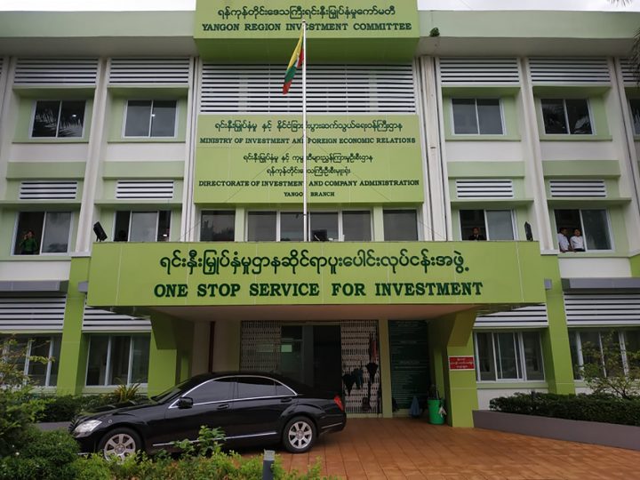 Yangon Region Investment Committee (YRIC) approved five foreign projects in manufacturing sector 