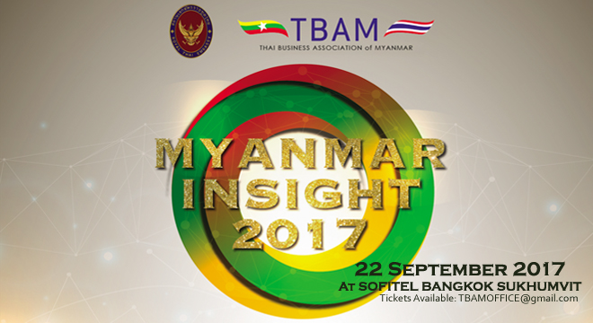 Myanmar Insight 2017 Seminar