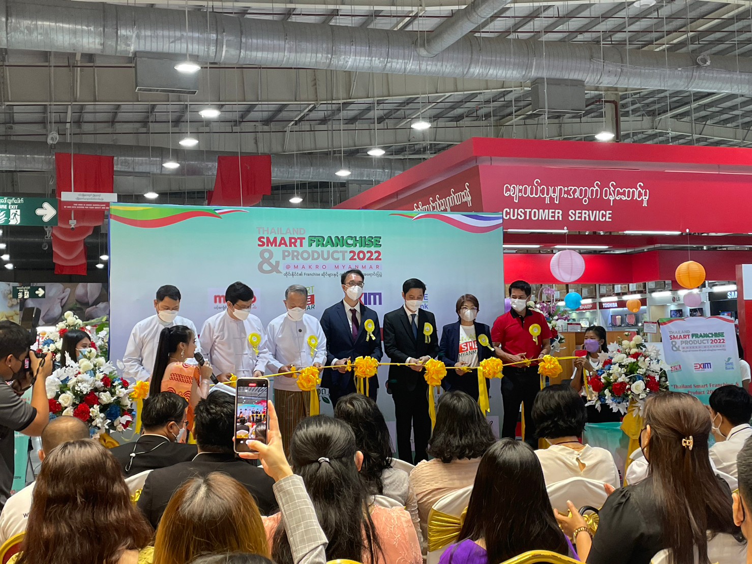 The Opening Ceremony of Thai Trade Fair "Thailand Smart Franchise & Product 2022"