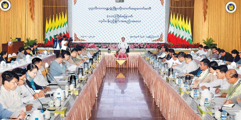 The 11th coordination meeting of the Private Sector Development Committee (PSDC) was held in Nay Pyi Taw 