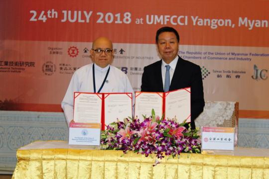 Industry bodies from Myanmar and Taiwan signed two MOU in order to boost bilateral economic ties, reflecting Taiwan’s pledge to support Myanmar with capacity building and technical assistance in core sectors including textile and food processing