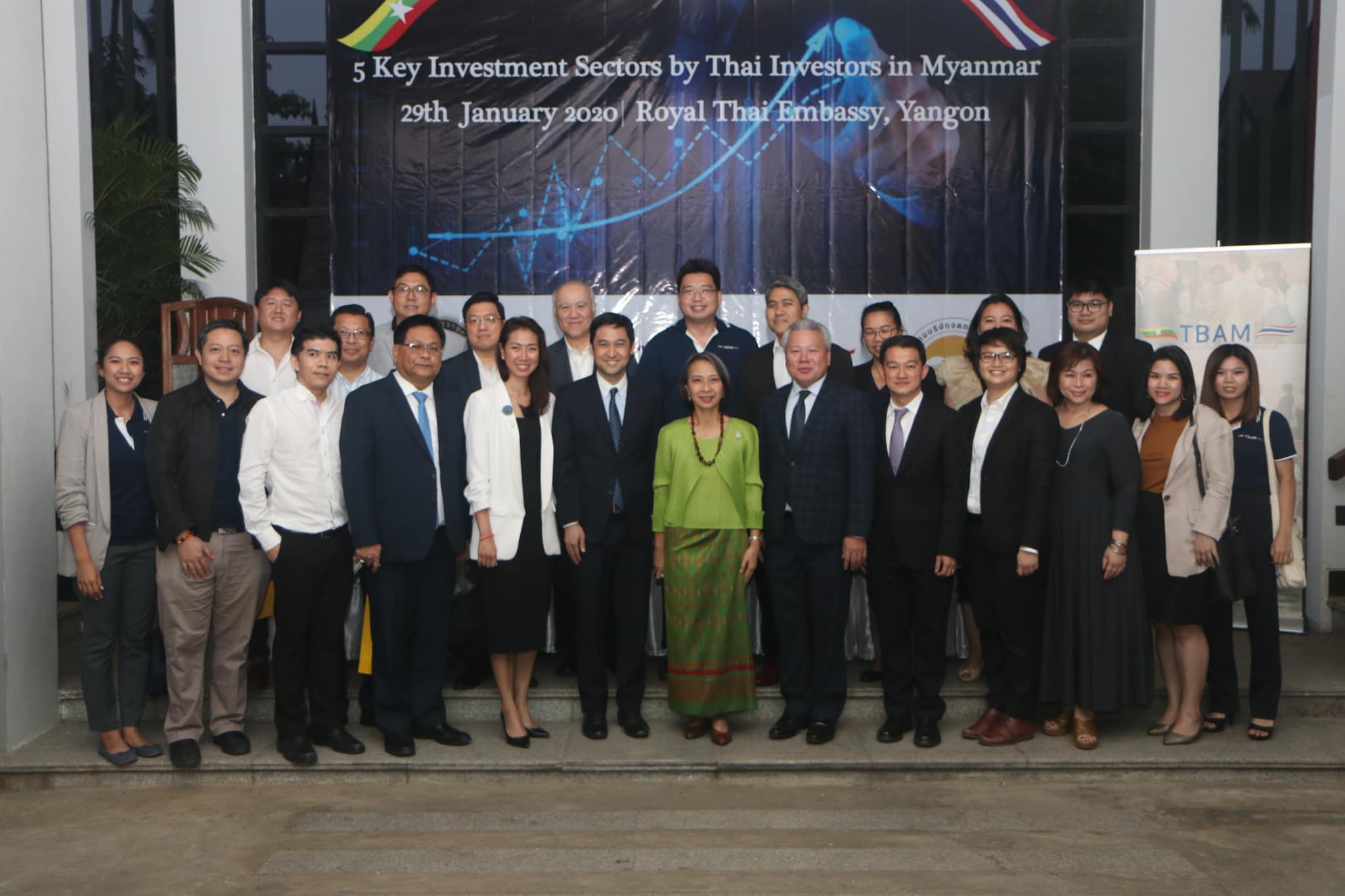 งานสัมมนาพิเศษ หัวข้อ "5 Key Investment Sectors by Thai Investors in Myanmar" 