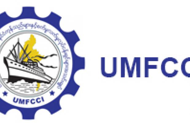 UMFCCI to open a centre to build capacity of local businesses in a bid to bolster economy