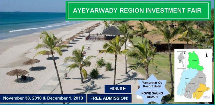 Ayeyarwaddy Region Investment Fair