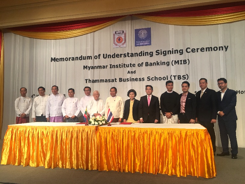 สถานเอกอัครราชทูตฯ สนับสนุนความร่วมมือระหว่างไทยกับเมียนมา ในภาคธนาคารและการบริหารธุรกิจ