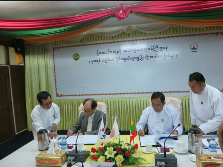 Directorate of Water Resources and Improvement of River Systems and JICA signed an agreement worth 6,033 million yen to implement Mandalay port construction project 