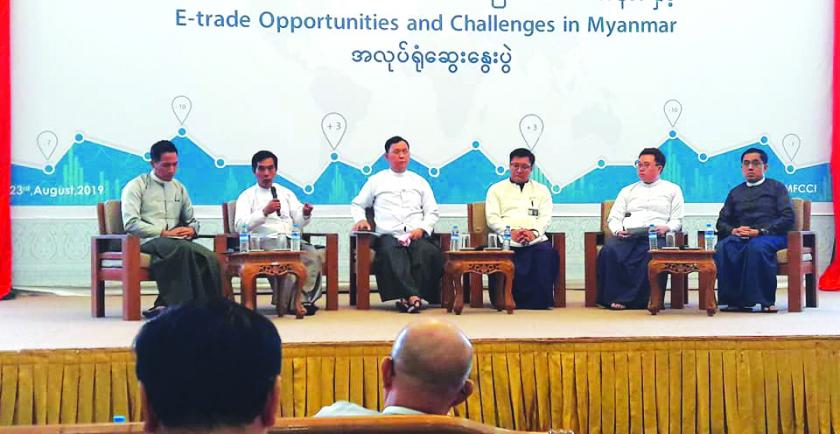 Ministry of Commerce is trying to promote an online application for import/export permits system which call Trade Net 2.0 in order to transfer Myanmar’s trade sector development 