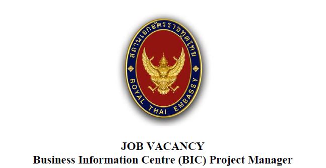 JOB VACANCY : Project Manager 